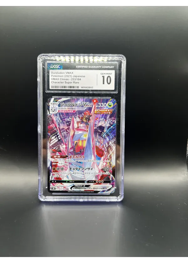 Duraludon VMAX