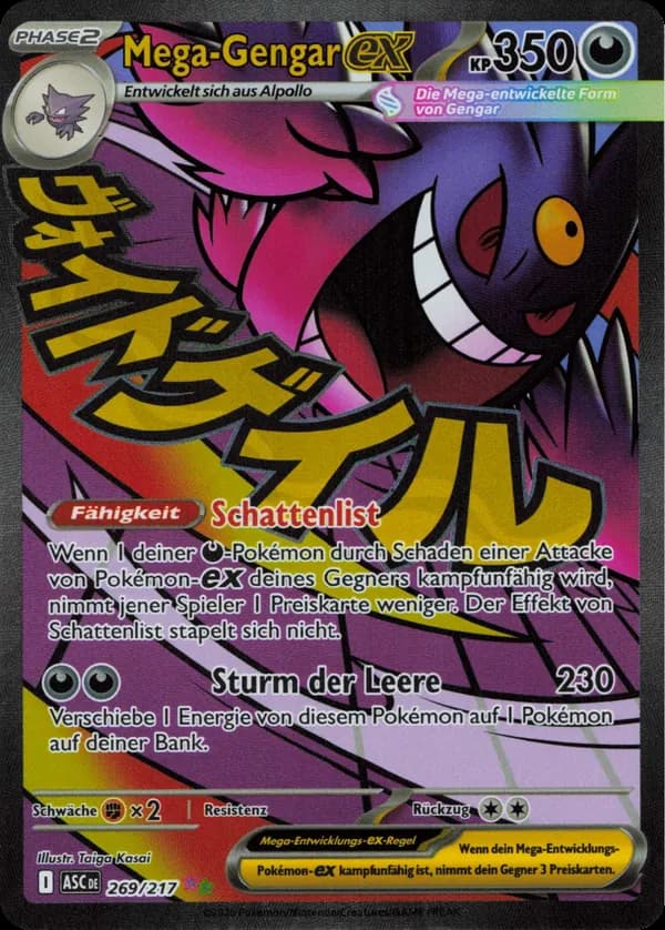 Mega-Gengar-ex