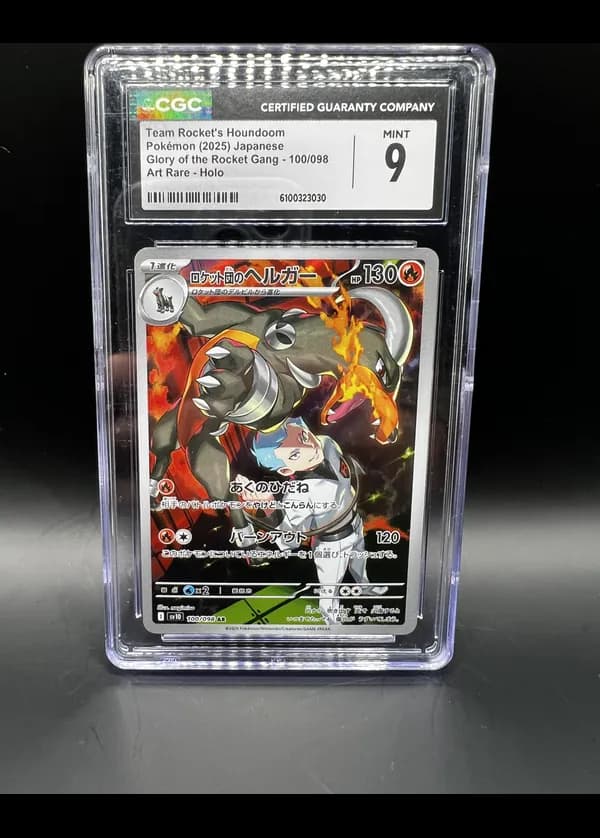 Team Rocket’s Houndoom