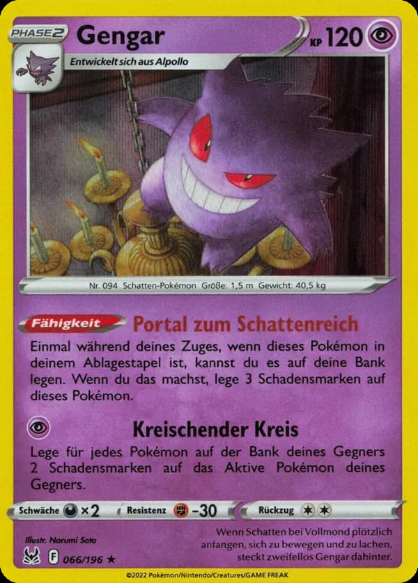 Gengar