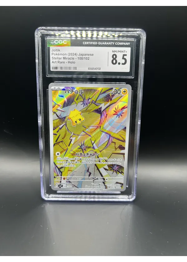 Joltik