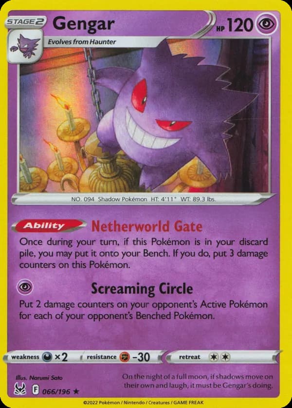 Gengar