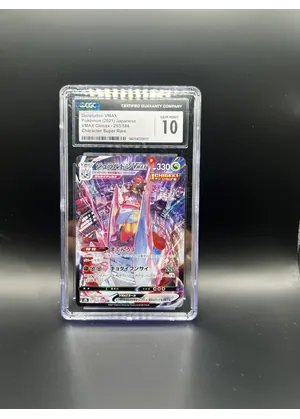 Duraludon VMAX