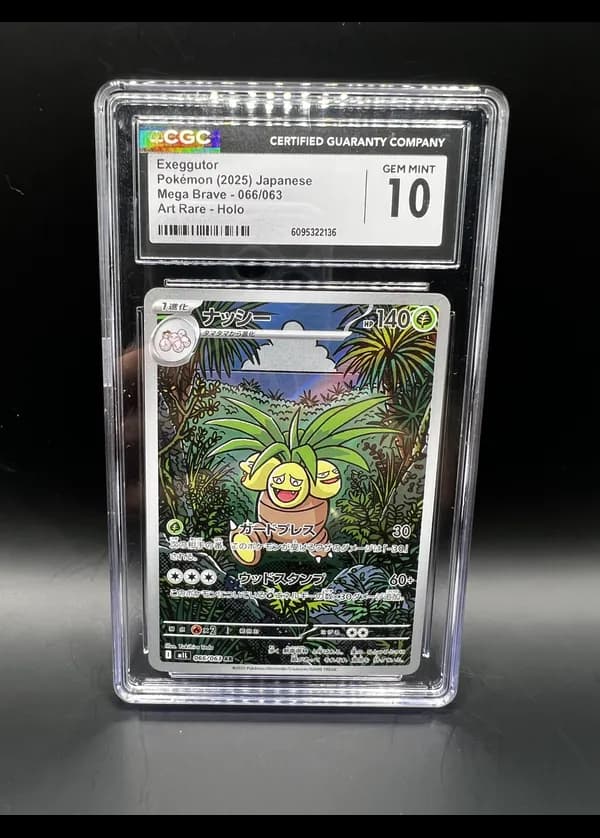 Exeggutor