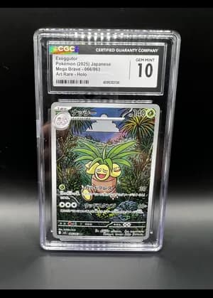 Exeggutor
